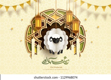 Sheep Images, Stock Photos & Vectors  Shutterstock