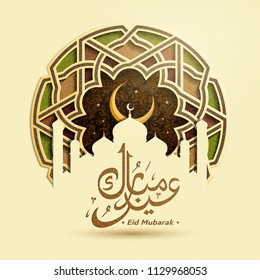Eid Mubarak design with decorative circular background and mosque in paper art style