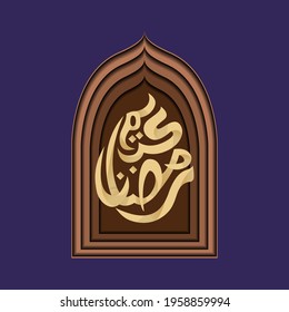 Eid mubarak design with Islamic ornaments. Can be used for greeting cards, banners, backgrounds and templates. vector illustration
