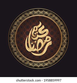 Eid mubarak design with Islamic ornaments. Can be used for greeting cards, banners, backgrounds and templates. vector illustration