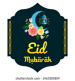 Eid Mubarak design. Islamic wallpaper eid mubarak. Islamic greeting card, invitation, poster, print.