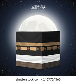 Eid mubarak design with kaaba vector, moon and arabic calligraphy translation ( eid adha mubarak ) arafat day
