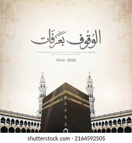 Eid Mubarak design with Kaaba vector and minarets for hajj with Arabic text means (Arafat day) 