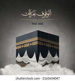 Eid Mubarak design with Kaaba vector for hajj with Arabic text means ( Arafat day) - dark sky and clouds.