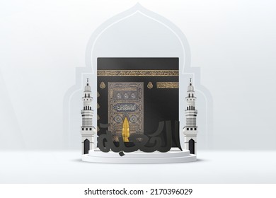 Diseño de Eid Mubarak con vector Kaaba y minaretes para el hajj con medios de texto árabe (La Kaaba) - fondo islámico