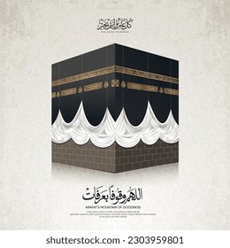 Eid Mubarak design with Kaaba vector for hajj Mubarak with Arabic text means (Arafat day) 