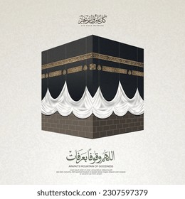 Eid Mubarak design with Kaaba vector for hajj with Arabic text means (Arafat day) 