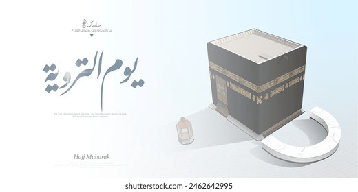 Eid Mubarak Design - Kaaba Vektorgrafik in Draufsicht von der irakischen Ecke - Arabisch bedeutet: (Perfusionstag) - Hadsch Step 1