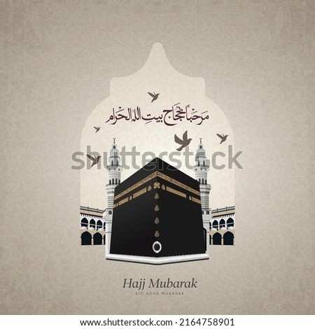 Eid Mubarak design with Kaaba vector and minarets for hajj with Arabic text means (Welcome to the pilgrims of God's house) 