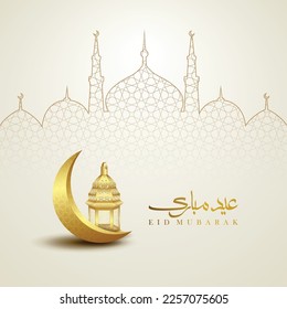 Eid Mubarak design with lanterns and crescent moon