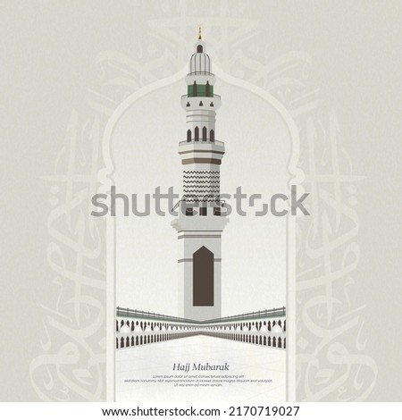 Eid Mubarak design with minaret for hajj. Islamic decoration background - mawlid al nabi