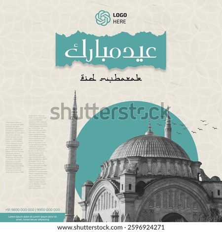 Eid Mubarak design with a mosque illustration, torn paper effect, and Arabic calligraphy. Modern and festive social media template for celebrating Eid.
