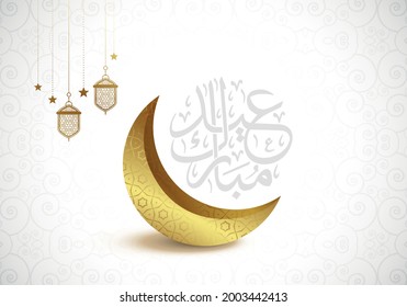 Diseño EID MUBARAK para musulmanes