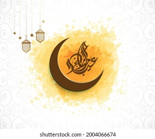 Eid Mubarak Design für Muslim