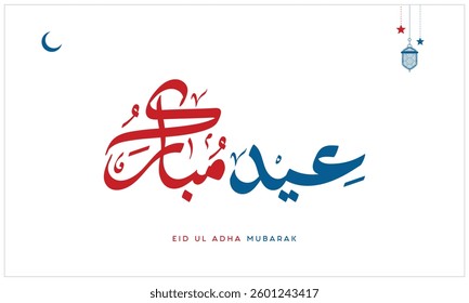 Eid Mubarak Design on a white Background, Vector Design of Eid Mubarak, Arabic Calligraphy of Eid Mubarak, Vector design of Eid Ul Fitr with Arabic and English Typography