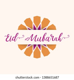 Eid mubarak design template for greeting card