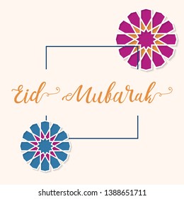 Eid mubarak design template for greeting card