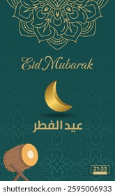 Eid Mubarak design template with luxury islamic elemental