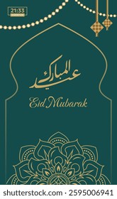 Eid Mubarak design template with luxury islamic elemental