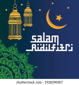 Eid Mubarak design with traditional lamp and crescent moon. "Salam aidilfitri“ means wishing you a joyous Fasting Day of Celebration. Vector Illustration