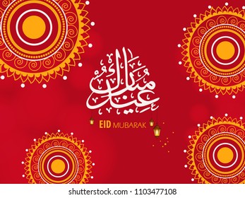 Eid Mubarak Design, Vector Illustration.