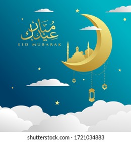 Eid Mubarak Design Vector Illustration