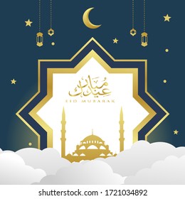 Eid Mubarak Design Vector Illustration