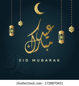 Ilustración del vector de diseño de Eid Mubarak con fondo de patrón