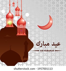 Eid Mubarak Design. Vector Illustration for greeting card, poster and banner. red Eid mubarak greeting card with modern lantern. Holy Day for Muslim and Islamic People. Translated "happy eid Mubarak"