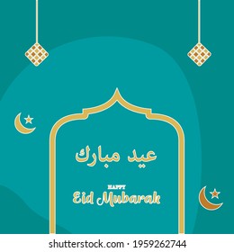 Eid Mubarak Design. Vector Illustration for greeting card, poster and banner. cyan Eid mubarak greeting card with arch shaped. Holy Day for Muslim and Islamic People. Translated "happy eid Mubarak"