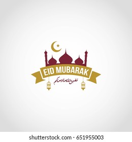Eid Mubarak Design Vector. Illustration for greeting card, poster and banner.