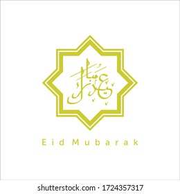 Eid Mubarak Design Vector Template
