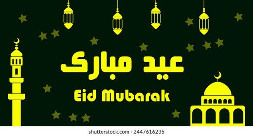 Eid mubarak design with yellow Arabic and English Text congratulating the Muslims on the Holy Islamic Occasion. Traditional lantern, stars and mosque.