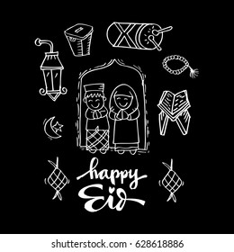  Eid Mubarak. Doodle style.