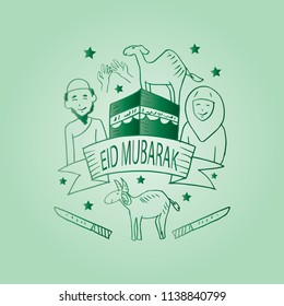 Eid Mubarak doodles