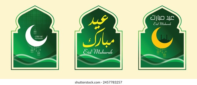 
eid Mubarak. eight pointed star frame set of card template and element. can use for template, sticker, greeting card, social media. of vector illustrations and Arabic text trans