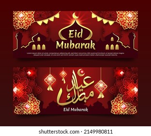 Eid Mubarak Elegant Banners with Red and Gold. Translation of the Text Means "Eid Mubarak"