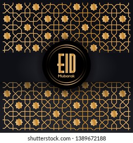 eid mubarak elegant card vector with islamic pattern background