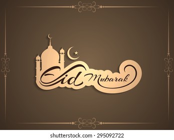 Eid Mubarak elegant vector card design.