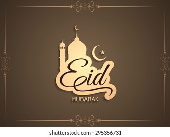Eid Mubarak elegant vector card design.