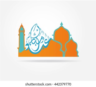 Eid Mubarak elegant vector card design. beautiful islamic and arabic ornamant and calligraphy.traditional greeting card wishes holy day moubarak and saeed.