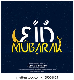 Eid Mubarak english typography on blue background greeting card template. Arabic Islamic calligraphy of text Eid Mubarak on floral decorated for Muslim community festival celebrations.