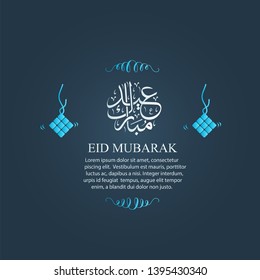 Eid Mubarak event design vector
