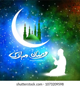 Eid Mubarak festival , beautiful greeting card with background  