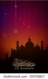 Eid Mubarak festival , beautiful  greeting card and background with arabic calligraphy which means'' Eid Mubarak''.