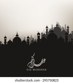 Eid Mubarak festival, bonito cartão e fundo com caligrafia árabe que significa “Eid Mubarak”.