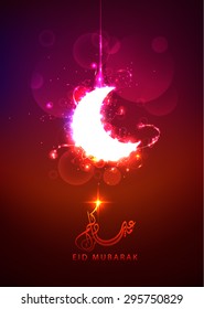 Eid Mubarak festival , beautiful  greeting card and background with arabic calligraphy which means'' Eid Mubarak''.