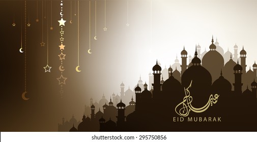 Eid Mubarak festival , beautiful  greeting card and background with arabic calligraphy which means'' Eid Mubarak''.