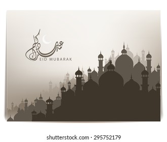 Eid Mubarak festival , beautiful  greeting card and background with arabic calligraphy which means'' Eid Mubarak''.