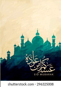 Eid Mubarak festival , beautiful greeting card and background with arabic calligraphy which means'' Eid Mubarak''.